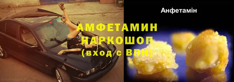 Виды наркоты Крымск ГАШИШ  Cocaine  Амфетамин  A PVP  Конопля  Меф 