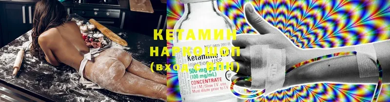 это как зайти  Крымск  КЕТАМИН ketamine  купить наркотики цена 