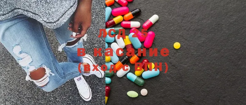 Лсд 25 экстази ecstasy  Крымск 